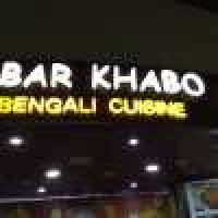 Abar Khabo Restaurant