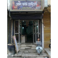 Tinku's Bengal Assam Restaurant