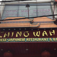 Ching Wah Restaurant.