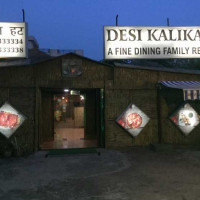 Desi Kalika Hut