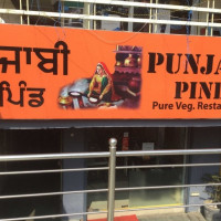 Punjabi Pind Pure Veg Resturant