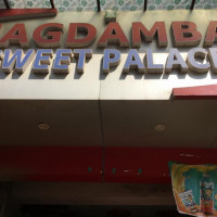 Jagdamba Sweet Palace