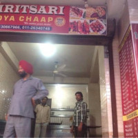 Amritsari Soya Chap Restaurant.