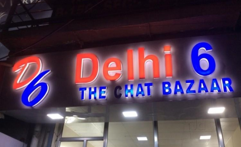 Chat bazaar