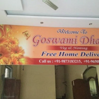 Goswami Dhaba