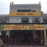 Gulshan No 1 Dhaba