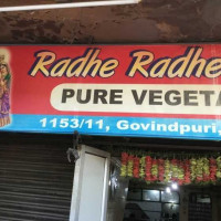 Radhe Radhe Vaishno Dhaba