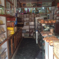 Ashiyannys Pastry Shop