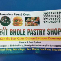 Shri Bhole cake shop