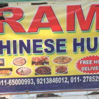 Ram Chinese Food