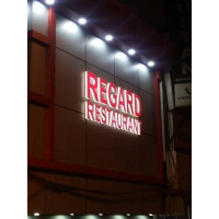 Regard Restaurant