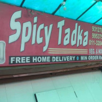 Spicy Tadka