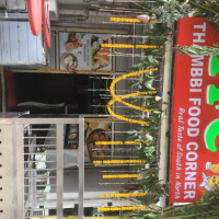 Thambbi Food Corner