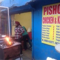 Pishori Chicken N Kabab