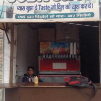 Chaudhary Soda Shop